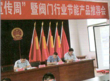 樓小平廠(chǎng)長(zhǎng)在新產(chǎn)品**會(huì)上發(fā)言